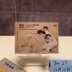 2021 BBM 小川泰弘 068/100 金箔サイン 東京ヤクルトスワローズ