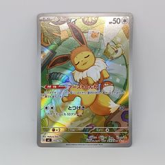 龍神の覇王ジーク・ヤマト・フリード（X）（BS74-X01） - メルカリ