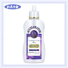 ヘアアクセルレーターEX Pro クリアサボンの香り 150ml 『複数ご注文承ります、お問い合わせください。』※沖縄・離島地域配送不可