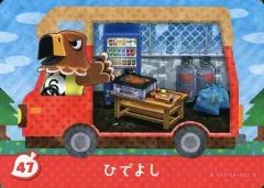 【中古】どうぶつの森amiiboカード 47：ひでよし