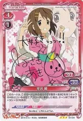 2026年最新】けいおん プレシャスメモリーズ サインの人気アイテム