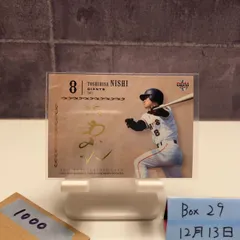 2026年最新】bbm ジャイアンツの人気アイテム - メルカリ