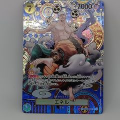 龍神の覇王ジーク・ヤマト・フリード（X）（BS74-X01） - メルカリ