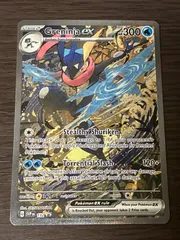 2026年最新】ゲッコウガex 海外の人気アイテム - メルカリ