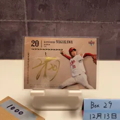 2026年最新】カープサインの人気アイテム - メルカリ