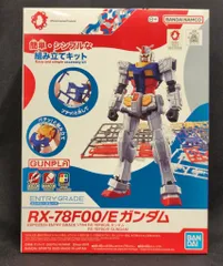 BANDAISPIRITS ENTRY GRADE1/144 大阪・関西万博GUNDAM RX-78F00/E ガンダム