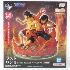 【未開封】一番くじ ワンピース ドラマティック メモリーズ ラストワン賞 Revible Moment エース＆ルフィ フィギュア