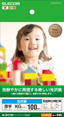 Item thumbnail for item 30111bc9-dfb8-4ac4-8437-13f1de83770c