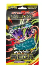 ポケモンカードゲーム MEGA スターターセットMEGA メガゲンガーex