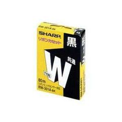 SHARP RW-201A-BK(黒) タイプEW リボンカセット3個 おまけ付 - メルカリ