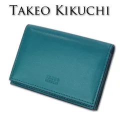 箱なし タケオキクチ TAKEO KIKUCHI 牛革 名刺入れ カードケース ターコイズ メンズ レザー 定期入れ パスケース