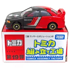 【中古】トミカ 1/59 三菱 ランサーエボリューションIV #2(レッド×ブラック/ブラック) 「トミカ組み立て工場 第19弾」