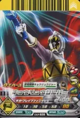 2026年最新】ダイスオーEXの人気アイテム - メルカリ