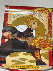 鬼滅の刃 煉獄 杏寿郎 ポスター