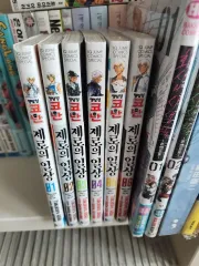 名探偵 コナン ゼロの 日常 漫画 初回版