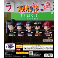まちぼうけ NARUTO-ナルト- ラーメン一楽の場合 第2弾 [全5種セット(フルコンプ)] ガチャガチャ カプセルトイ