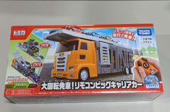 1/43 ラジコン デコトラ 帝王 V8サウンド付き - メルカリ