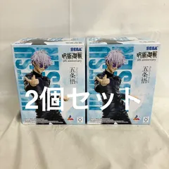 2026年最新】ラウンドワン 五条 フィギュアの人気アイテム - メルカリ