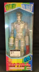 2026年最新】変身サイボーグの人気アイテム - メルカリ