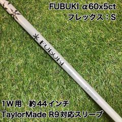 FUBUKI TM5 SR ドライバー テーラーメイド フブキ - メルカリ