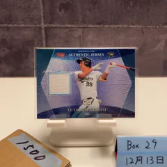 2026年最新】杉本裕太郎 サインの人気アイテム - メルカリ