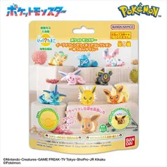 びっくらたまご ポケットモンスター イーブイフレンズ フィギュアコレクション　1箱