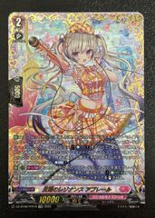 ヴァイスシュヴァルツ シノからの贈り物 アリス SP KMS/W133-T03SP SP