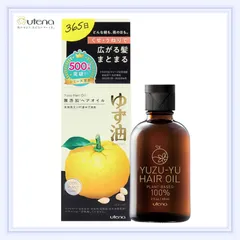 ウテナ ゆず油 無添加ヘアオイル 60ml 『複数ご注文承ります、お問い合わせください｡』 ※沖縄・離島地域配送不可