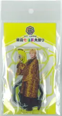 WEST. 24年関西七色男大祭り 中間淳太 アクリルスタンド