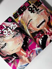 タコピの 原罪 上 下 まとめ 出品