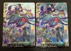 遊戯王 公式プレイマット 氷結界の還零龍トリシューラ ストラクチャー