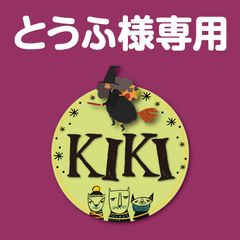 ✴︎✴︎✴︎お知らせ✴︎✴︎✴︎ お取り置き期間について - メルカリ