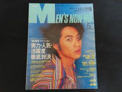 Item thumbnail for item f56d98de-fd8e-4669-b9ff-df80647ee862