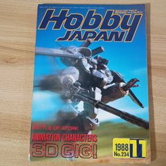 美品・鳥山原画 GPB-34 トランクス：青年期 ドラゴンボールヒーローズ