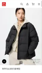 UNIQLO ユニクロ パウダーソフト ダウンジャケット UNIQLO ダウン ショートダウン 黒ダウン ブラックダウン