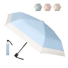 【在庫処分】日傘 uvカット 100 遮光 折り畳み 【JIS認証】遮熱 折りたたみ傘 ワンタッチ自動開閉 コンパクト 軽量 傘 折り畳み日傘 紫外線遮断 UPF50+ 日焼け防止 耐風撥水 晴雨兼用 携帯便利 メンズ レディース