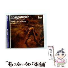 The Gateway Experience CD 7巻セット ヘミシンク - メルカリ