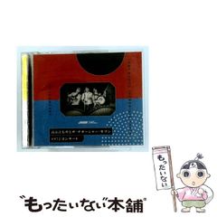 中古】 テレビアニメーションちょびっツナビゲートブック (KC