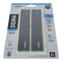 2026年最新】Crucial(クルーシャル) PRO (マイクロン製) デスクトップ