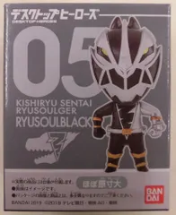 2026年最新】リュウソウブラックの人気アイテム - メルカリ