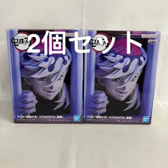 未開封 鬼滅の刃 HYOKOFIG 童磨 フィギュア 2個セット SF2391 c101