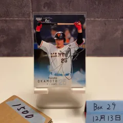 2026年最新】岡本和真 直筆サインの人気アイテム - メルカリ