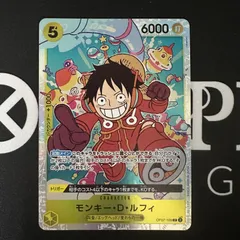 【エラー版】モンキー・D・ルフィ「SR」(黄)[OP07-109]