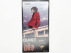 デューベイ DUVET boa 8cmCD 貴重盤 入手困難 - メルカリ