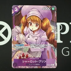 【パラレル】シャーロット・プリン「R」(紫)[OP08-067]