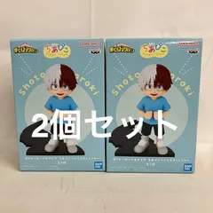 未開封 僕のヒーローアカデミア ちあぴこ とどろきしょうと フィギュア 2個セット SF2393 c101