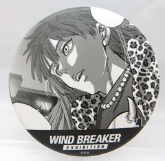 【中古】焚石矢 WIND BREAKER展 ランダム原作コマ缶バッジ vol.2