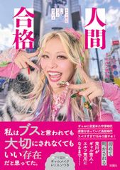 Item thumbnail for item 5dad4235-88c3-4c24-a74b-67c01d46d915