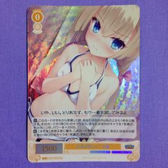 ヴァイスシュヴァルツロゼ AQUAPLUS 寂しがり屋 ささら OFR - メルカリ