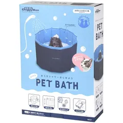 ドギーマン おてがる ペットバス 犬猫用 ペット用品 （1点）のサムネイル